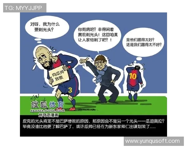 足球明星卡通头像创意设计罗本形象展现与个性化风格解析