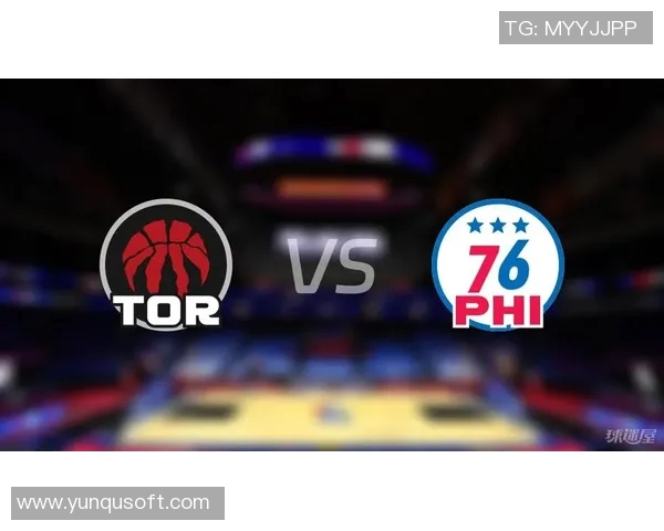 76人对决猛龙半决赛精彩回顾与赛季展望分析